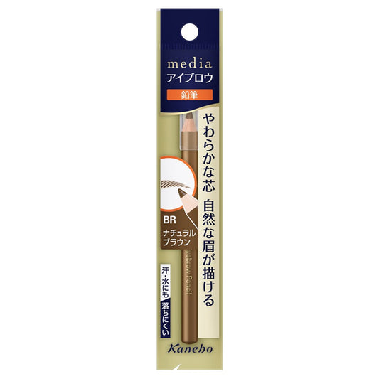 media Eyebrow pencil A (sharpened), BR Natural Brown, 1.4g