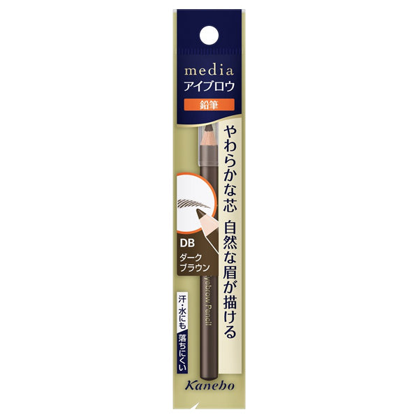 media Eyebrow pencil A (sharpened), DB dark brown, 1.4g