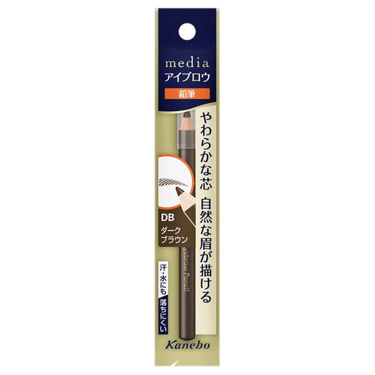 media Eyebrow pencil A (sharpened), DB dark brown, 1.4g