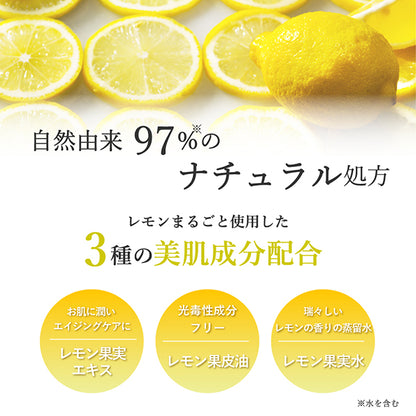 Daily Aroma Lemon Hand Cream, 75g (Lemon)