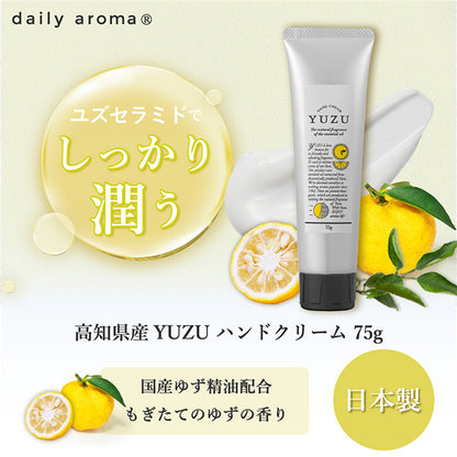 Daily Aroma Yuzu Hand Cream, 75g (Yuzu)