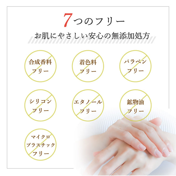 Daily Aroma Yuzu Hand Cream, 75g (Yuzu)