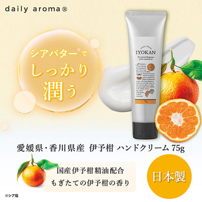 Daily Aroma Iyokan Hand Cream, 75g (Iyokan)