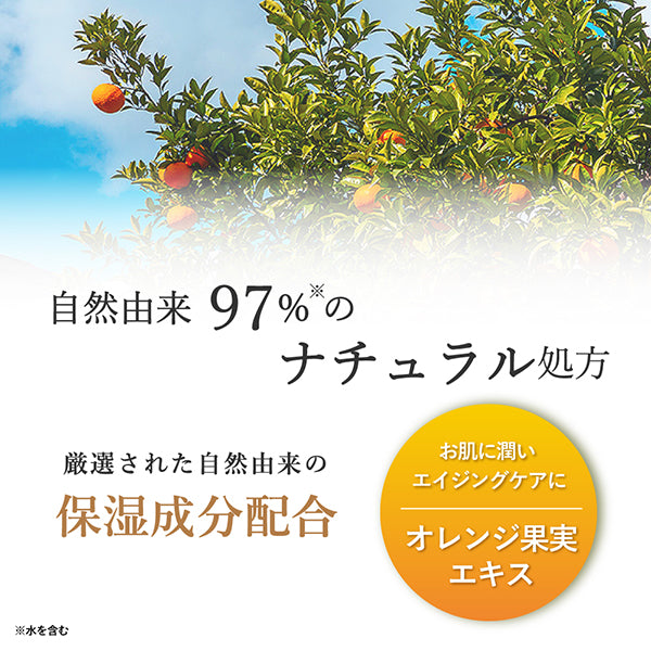 Daily Aroma Iyokan Hand Cream, 75g (Iyokan)