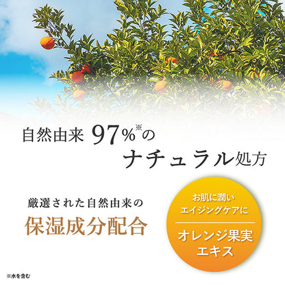 Daily Aroma Iyokan Hand Cream, 75g (Iyokan)