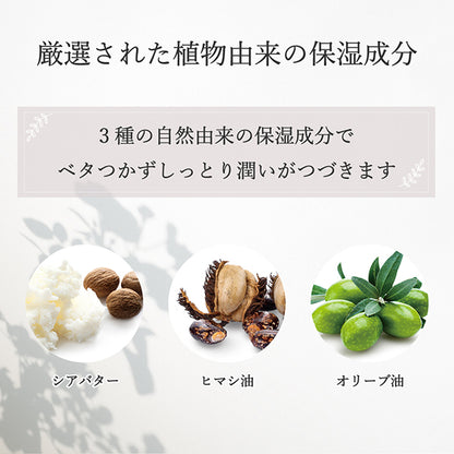 Daily Aroma Iyokan Hand Cream, 75g (Iyokan)