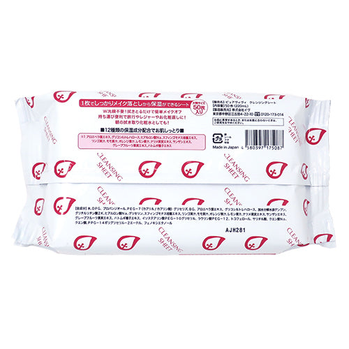 Eve Cleansing Sheet, 50 Sheets