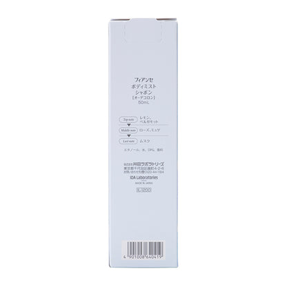 FIANCEE Body Mist Shabone, 53ml