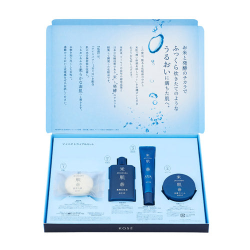 MAIHADA Moisture experience set
