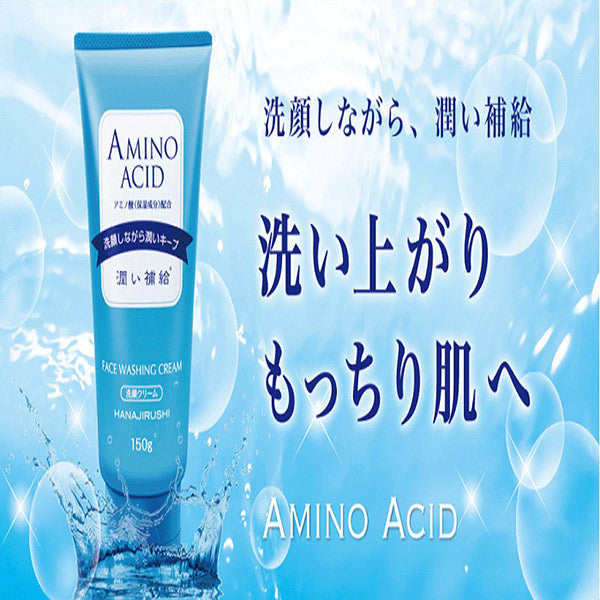 Hanajirushi Moisturizing Water Facial Wash Cream, 150g