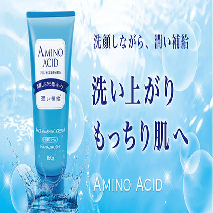 Hanajirushi Moisturizing Water Facial Wash Cream, 150g