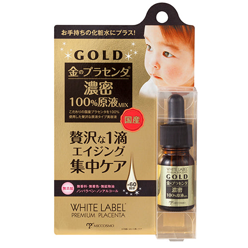 WHITE LABEL Premium Placenta Raw Serum Mix, 10ml