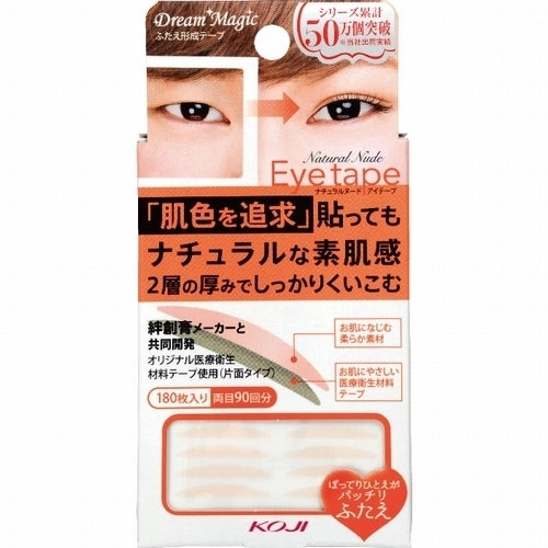 Dream Magic Natural Nude Eye Tape II Slim, 180pc