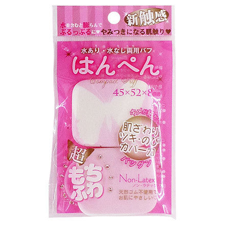 NOYL beauty Hanpen Puff 2P (Square)