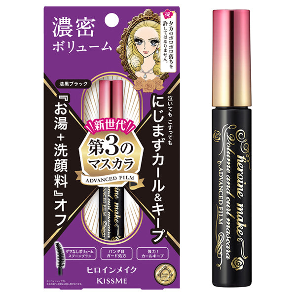 heroine make Volume & Curl Mascara Advanced Film, 01 Jet Black, 6g