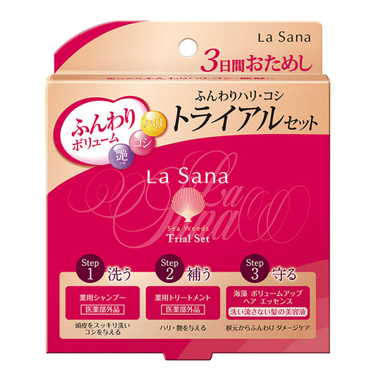 La Sana Volume & Bounce Trial Set