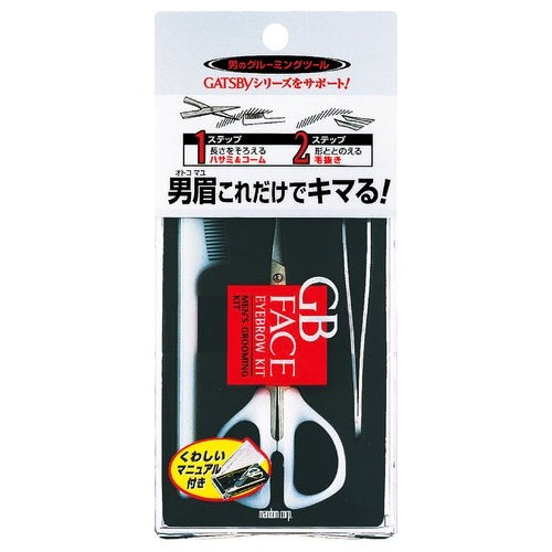 GB Men's Eyebrow Kit