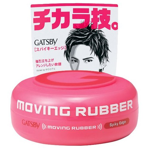 GATSBY Moving Rubber Spiky Edge, 80g
