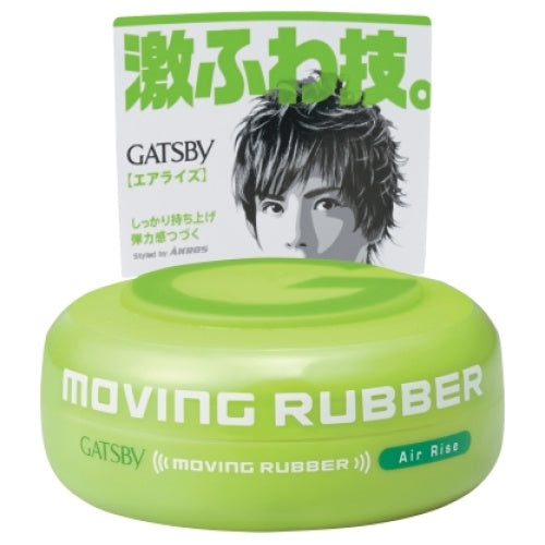 GATSBY Moving Rubber Air Rise, 80g