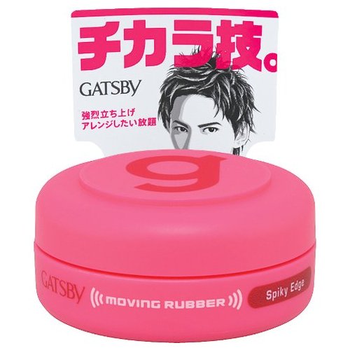 GATSBY Moving Rubber Spiky Edge Mobile Type, 15g