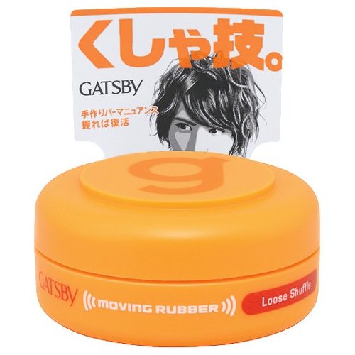GATSBY Moving Rubber Loose Shuffle Mobile Type, 15g