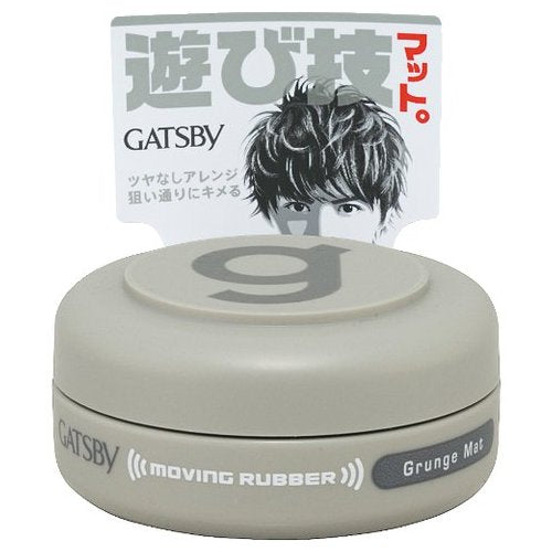 GATSBY Moving Rubber Grunge Mat Mobile Type, 15g