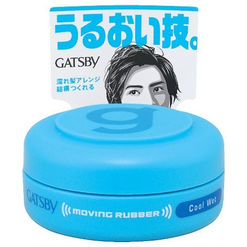GATSBY Moving Rubber Cool Wet Mobile Type, 15g