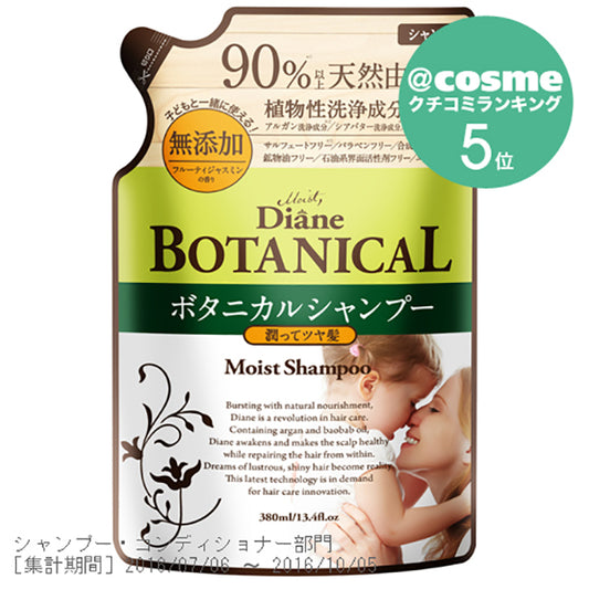 Moist Diane Oil Shampoo Botanical Moist Refill (380ml)