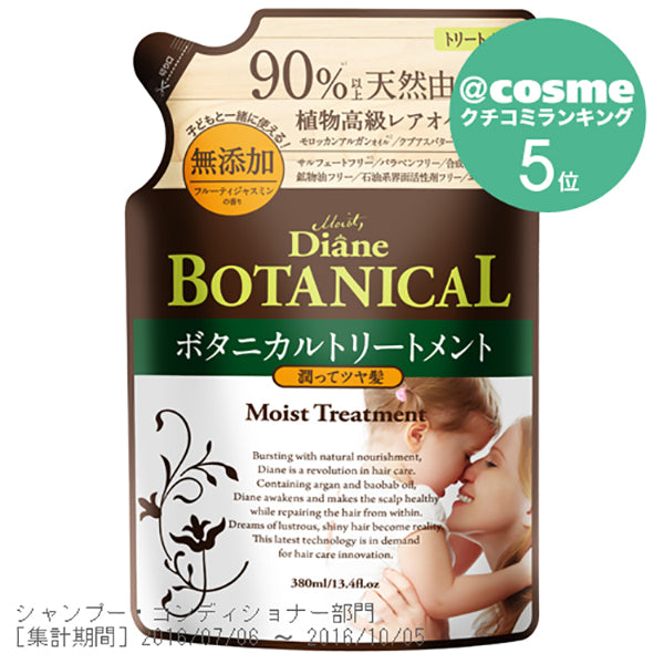 Moist Diane Oil Treatment Botanical Moist Refill (380ml)