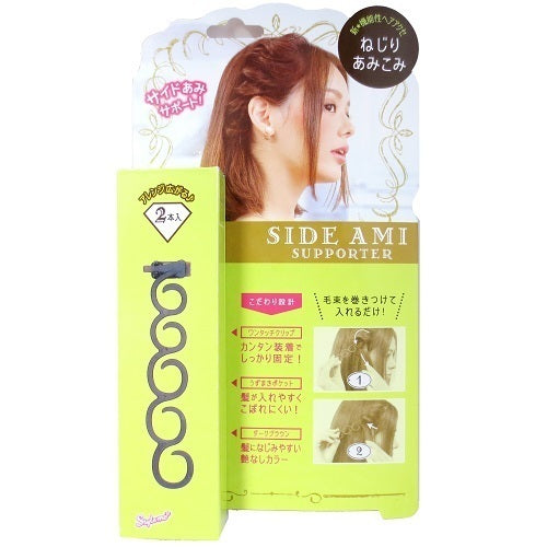 Lucky Wink Side Braid Supporter (SBHT680)