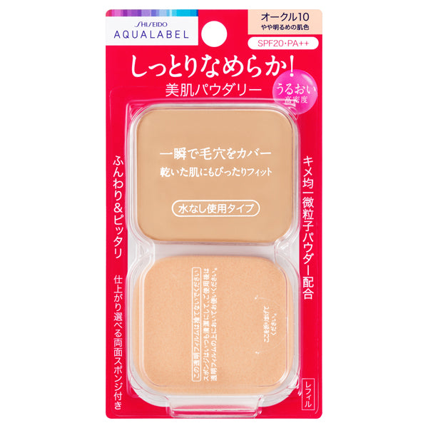 AQUALABEL Moist Powdery Refill SPF20 (Ochre 10), 11.5g