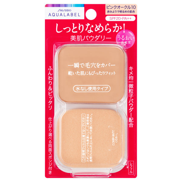 AQUALABEL Moist Powdery Refill SPF20 (Pink Ochre 10) , 11.5g