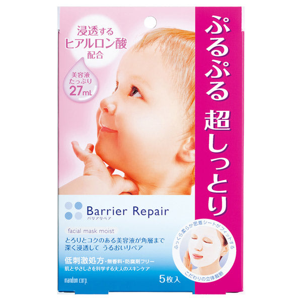 Barrier Repair Sheet Mask Moisturizing