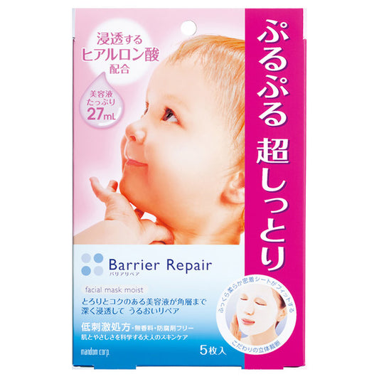 Barrier Repair Sheet Mask Moisturizing