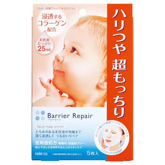 Barrier Repair Sheet Mask Supple