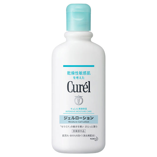 Curel Gel Lotion, 220ml