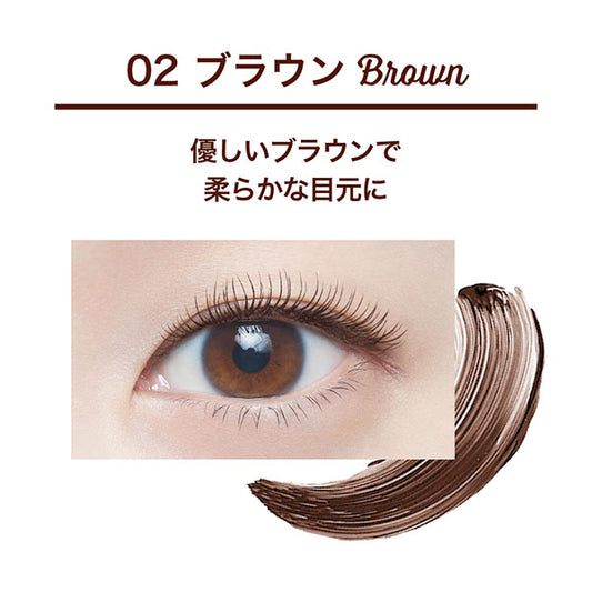 MAYBELLINE NEW YORK Volum' Express Hyper Curl Waterproof R (02 Brown)