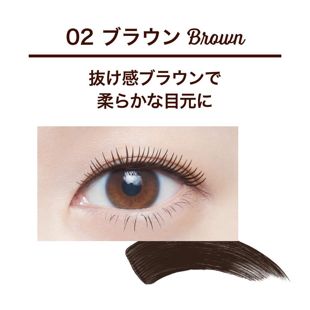 MAYBELLINE NEW YORK Volum' Express Magnum Waterproof N (02 Brown)
