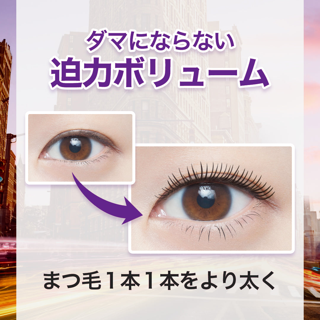 MAYBELLINE NEW YORK Volum' Express Magnum Waterproof N (02 Brown)