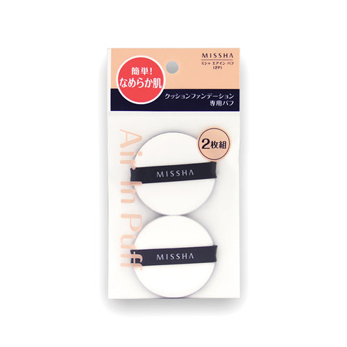 Air-in Puff, 2 pieces