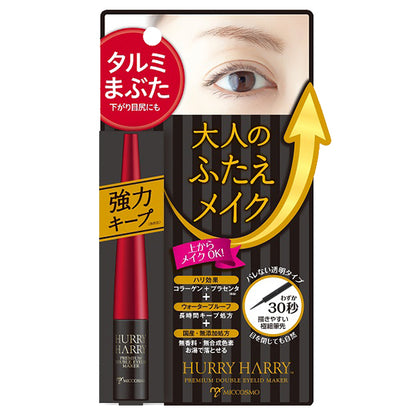 Hurry Harry Adult Double Eyelid Maker