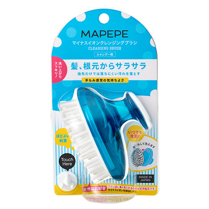 maPEPE Negative Ion Cleansing Brush (Blue)