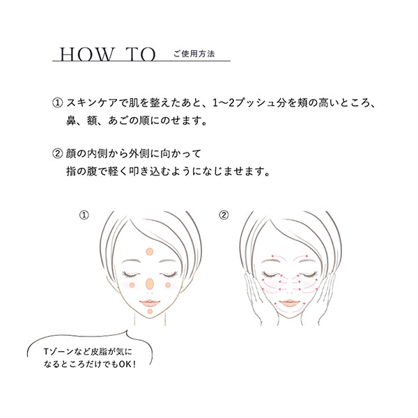 KiSS Matte Chiffon UV Whitening Base N (01 Light)