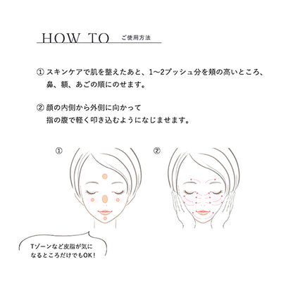 KiSS Matte Chiffon UV Whitening Base N (02 Natural)