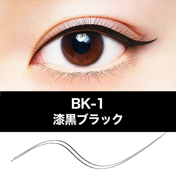 MAYBELLINE NEW YORK Hyper Sharp Liner R (BK-1 Jet Black)