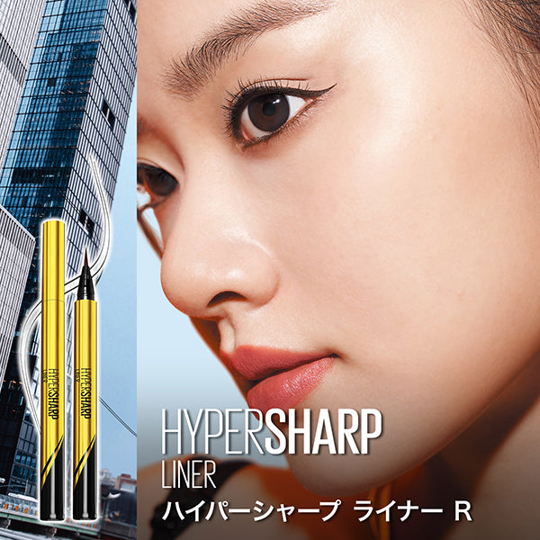 MAYBELLINE NEW YORK Hyper Sharp Liner R (BK-1 Jet Black)