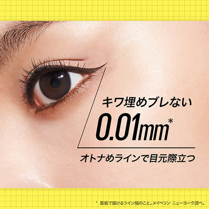 MAYBELLINE NEW YORK Hyper Sharp Liner R (BK-1 Jet Black)