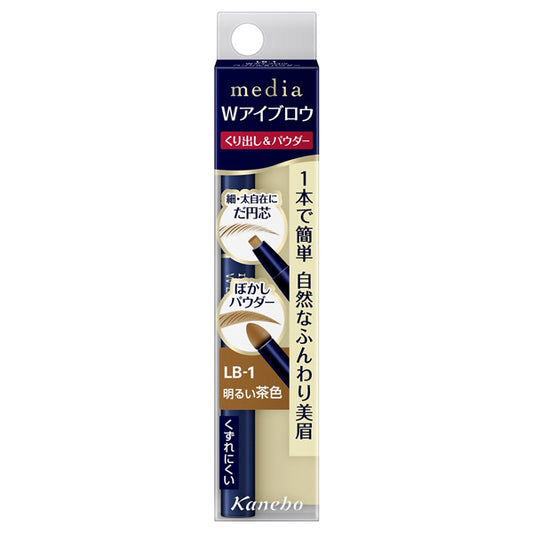 media W Eyebrow Pencil & Powder (LB-1)
