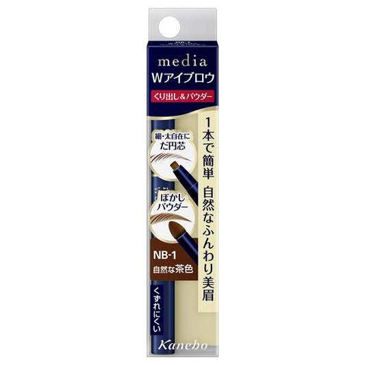 media W Eyebrow Pencil & Powder (NB-1)
