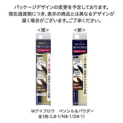 media W Eyebrow Pencil & Powder, DB-1, 0.6g